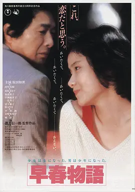 日晷迷踪
