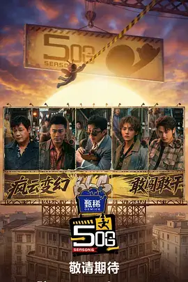 时光音乐会·昼夜