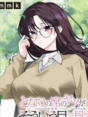 日晷奇谭